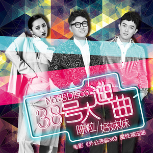 3D全彩漫画魂叔母游戏
