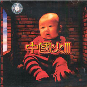 3D全彩漫画魂叔母游戏
