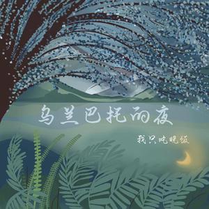 3D全彩漫画魂叔母游戏
